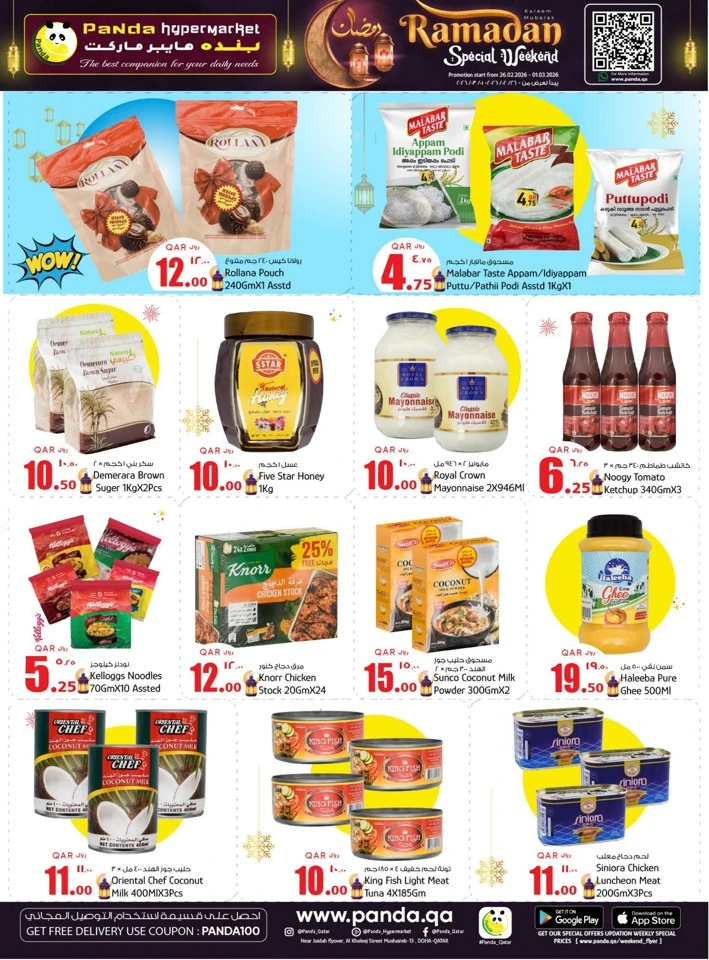Panda Hypermarket Ramadan Special