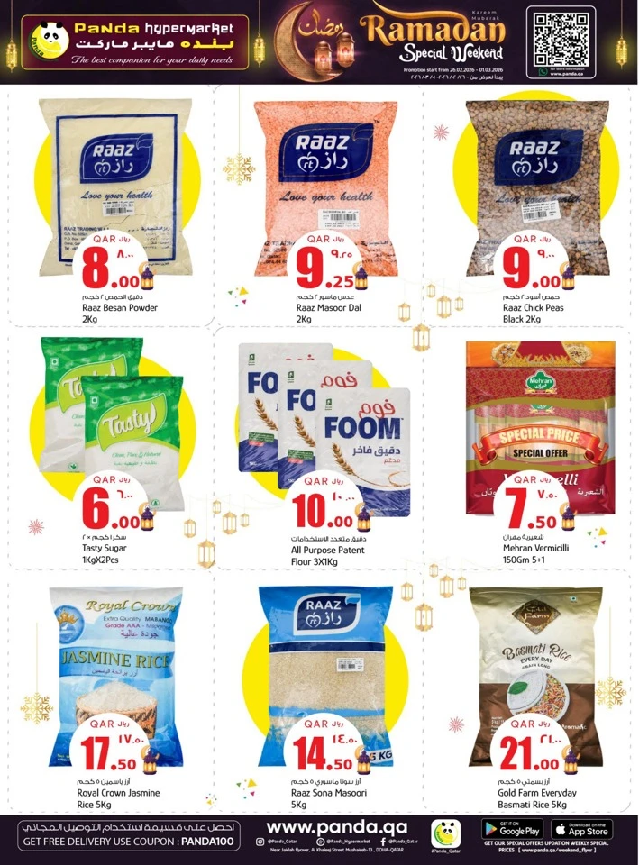 Panda Hypermarket Ramadan Special