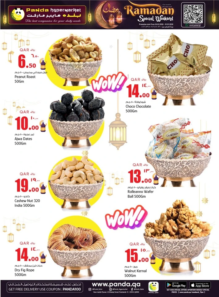 Panda Hypermarket Ramadan Special