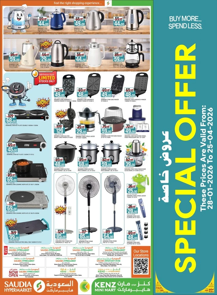 Saudia Hypermarket Special Offer