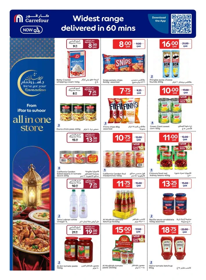 Carrefour Ramadan Special Deals