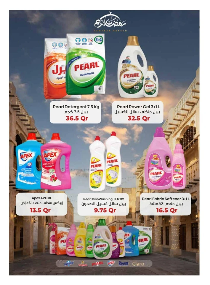 Carrefour Ramadan Special Deals