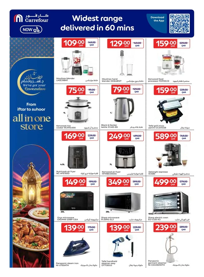 Carrefour Ramadan Special Deals