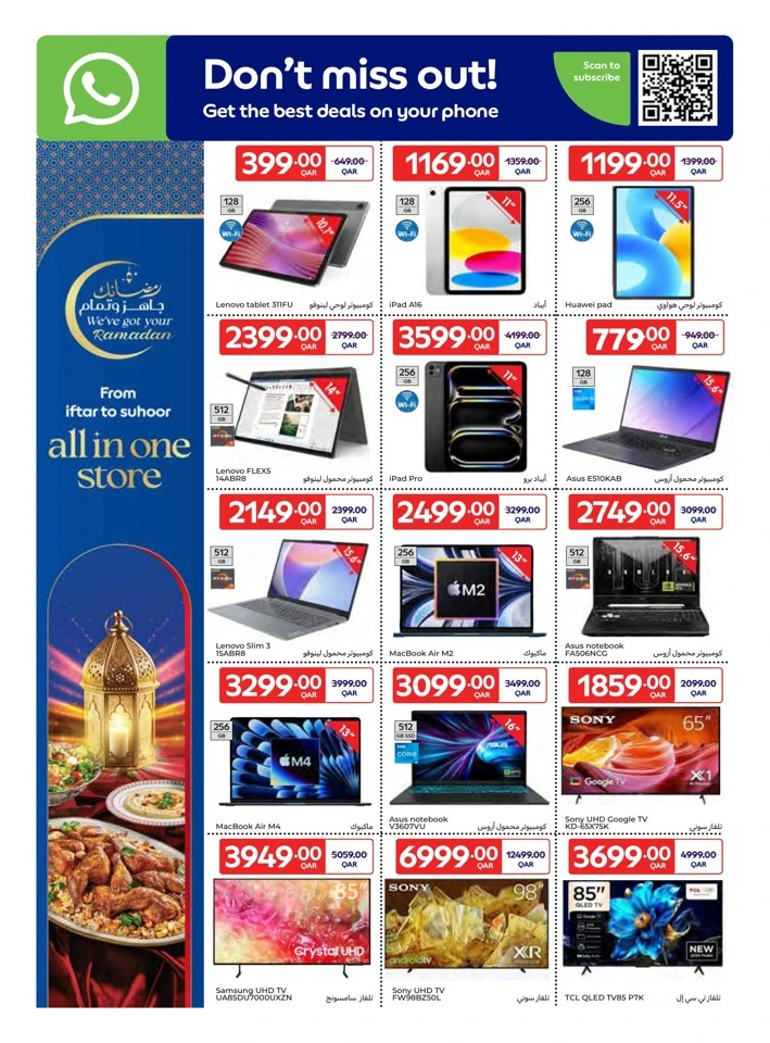 Carrefour Ramadan Special Deals