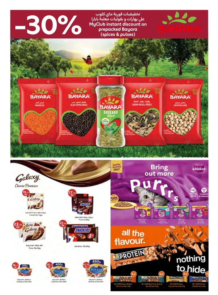 Carrefour Ramadan Special Deals