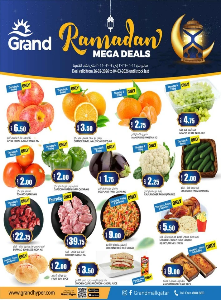 Grand Ramadan Mega Deals