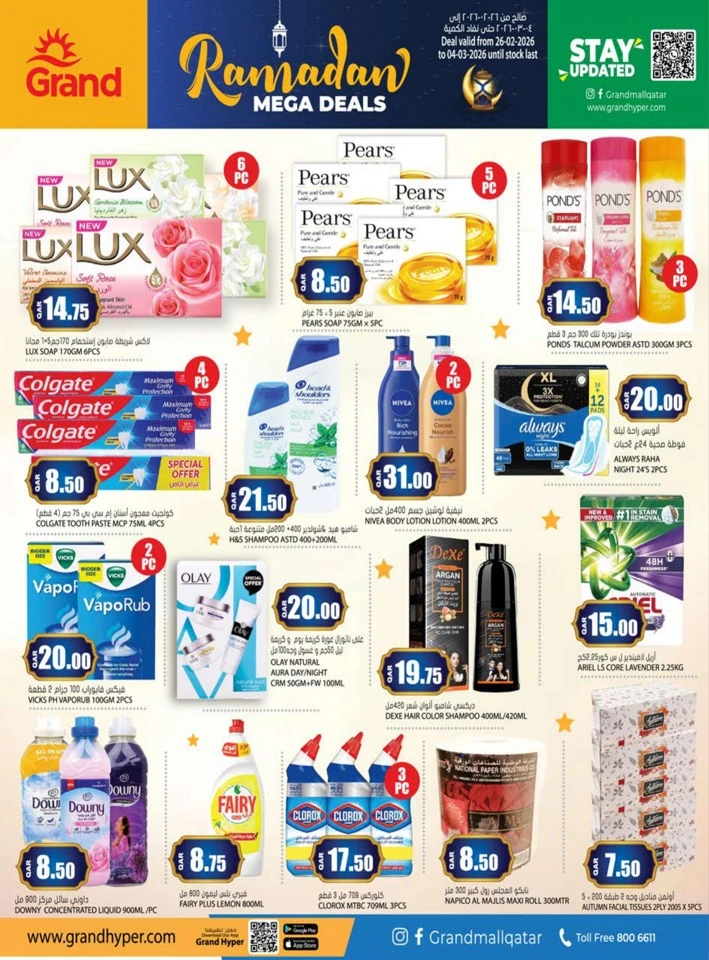 Grand Ramadan Mega Deals