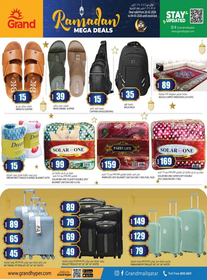 Grand Ramadan Mega Deals
