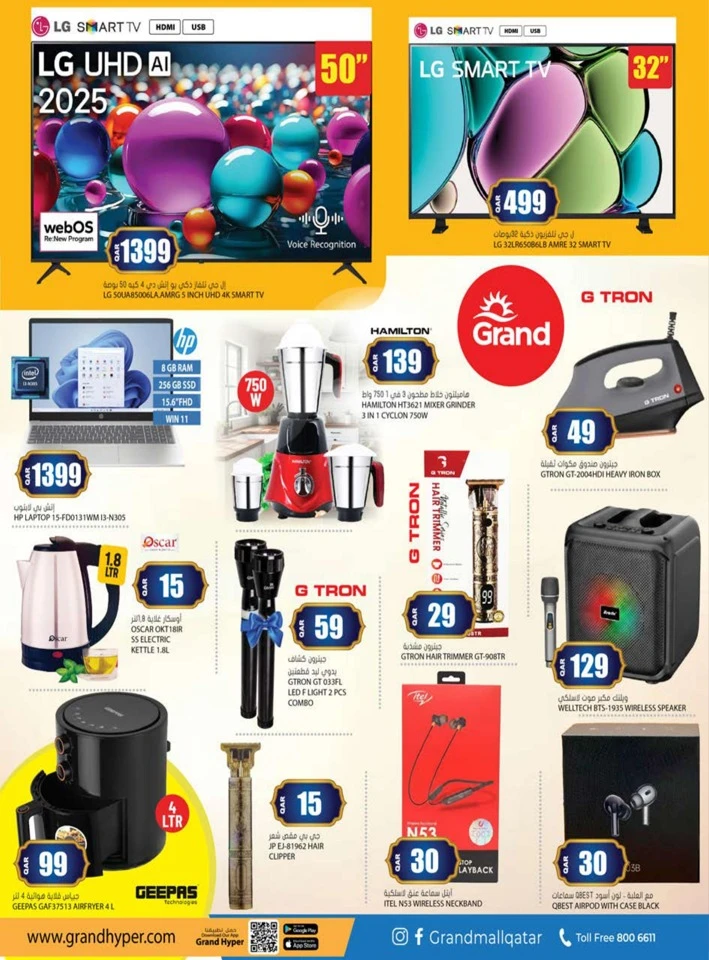Grand Ramadan Mega Deals