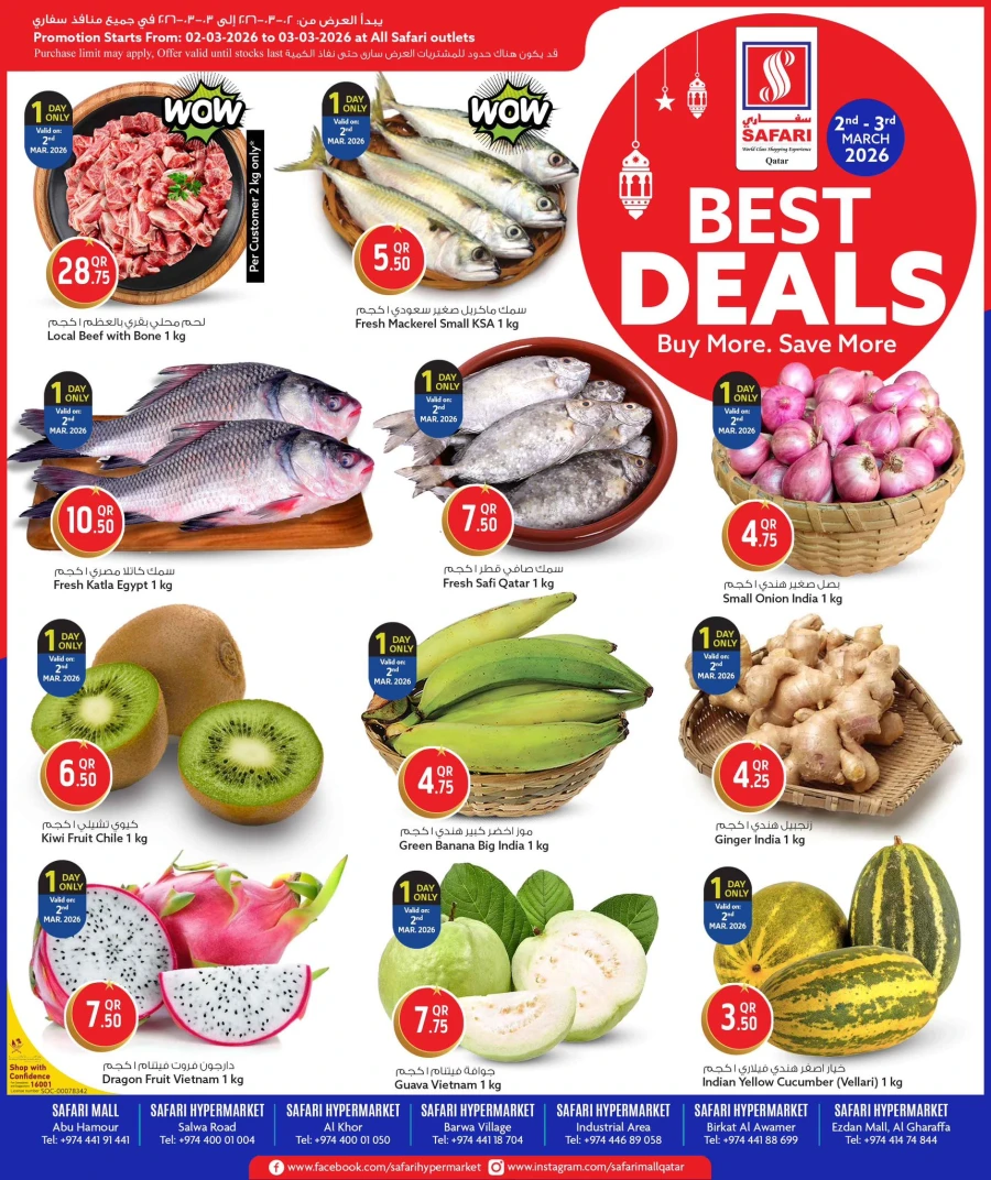 Safari Hypermarket Weekend Deals