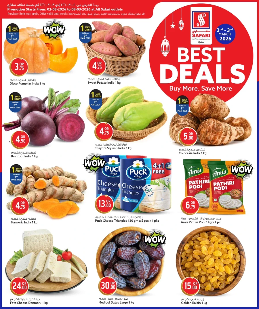 Safari Hypermarket Weekend Deals
