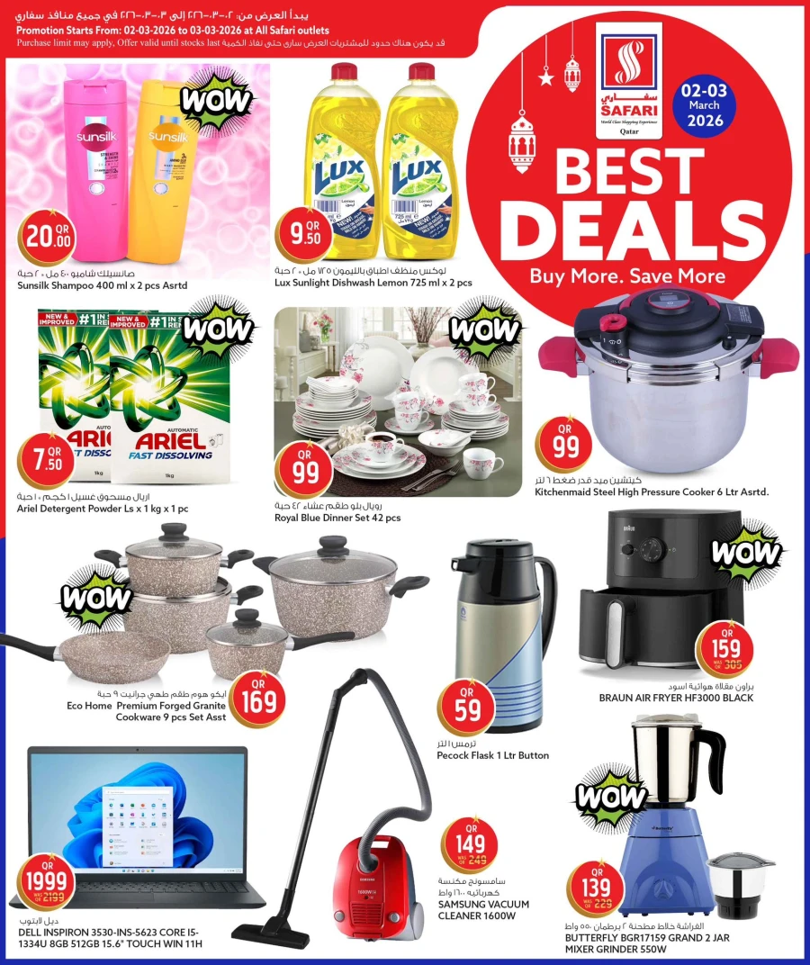 Safari Hypermarket Weekend Deals