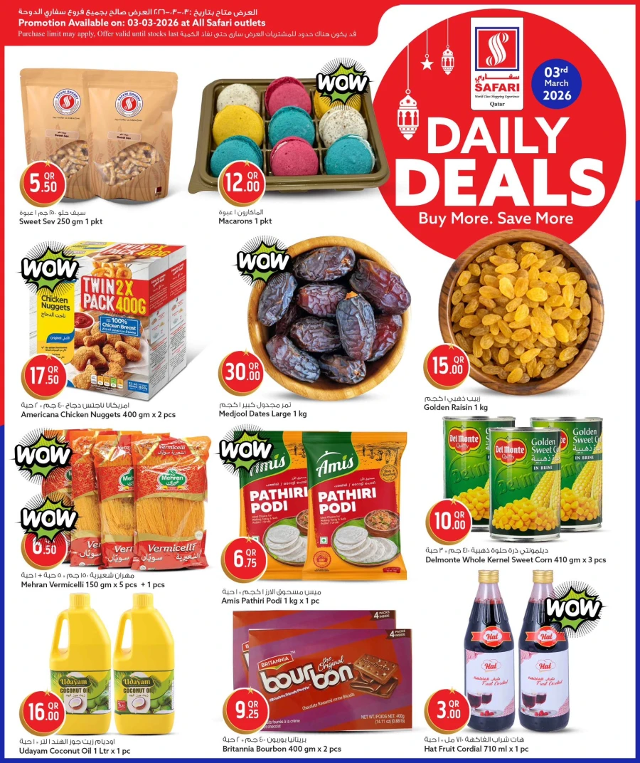 Safari Hypermarket Daily Deals