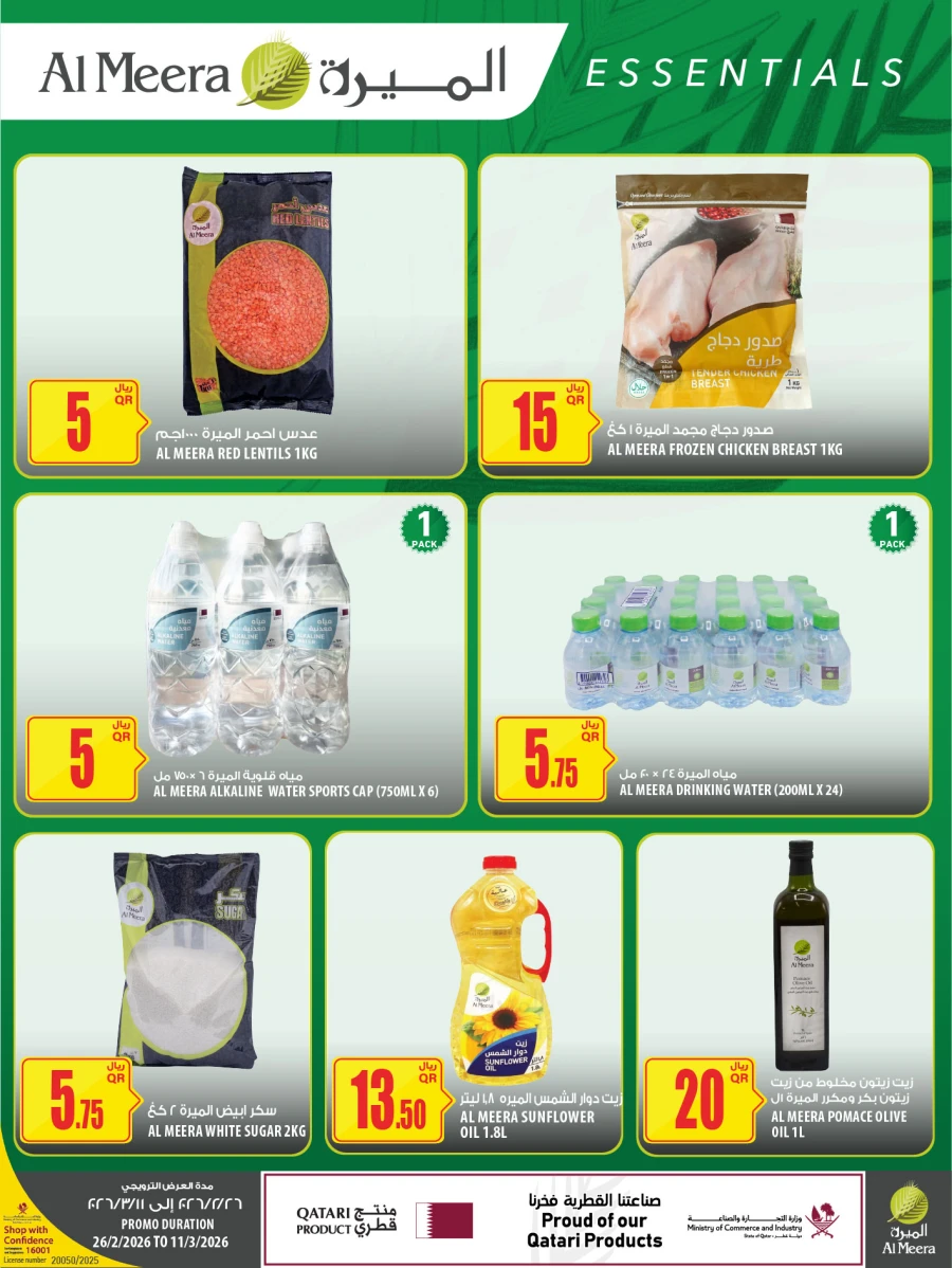 Al Meera Weekly Offers