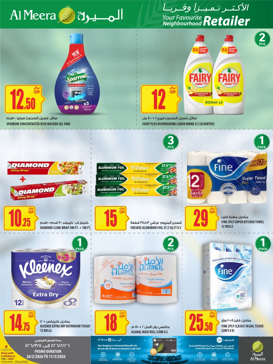 Al Meera Weekly Offers