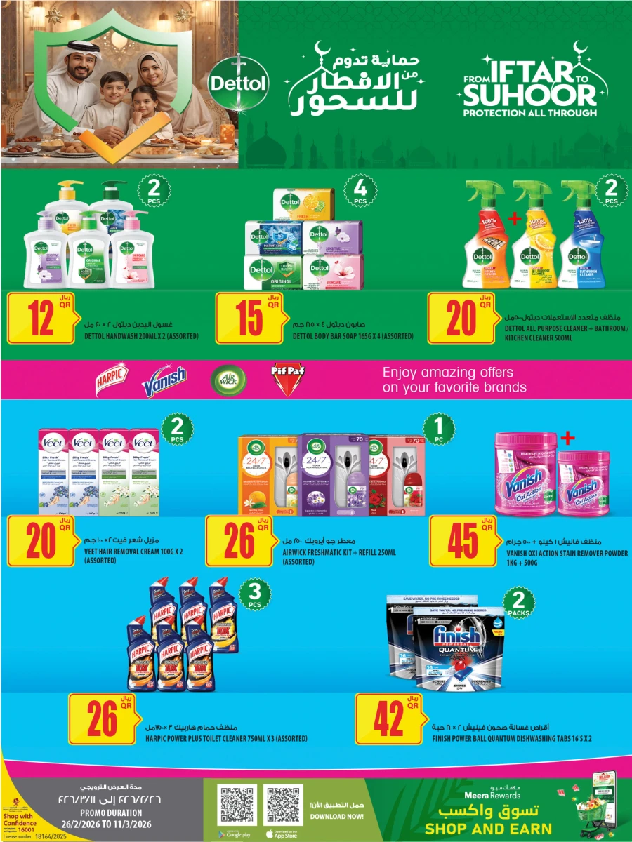 Al Meera Weekly Offers