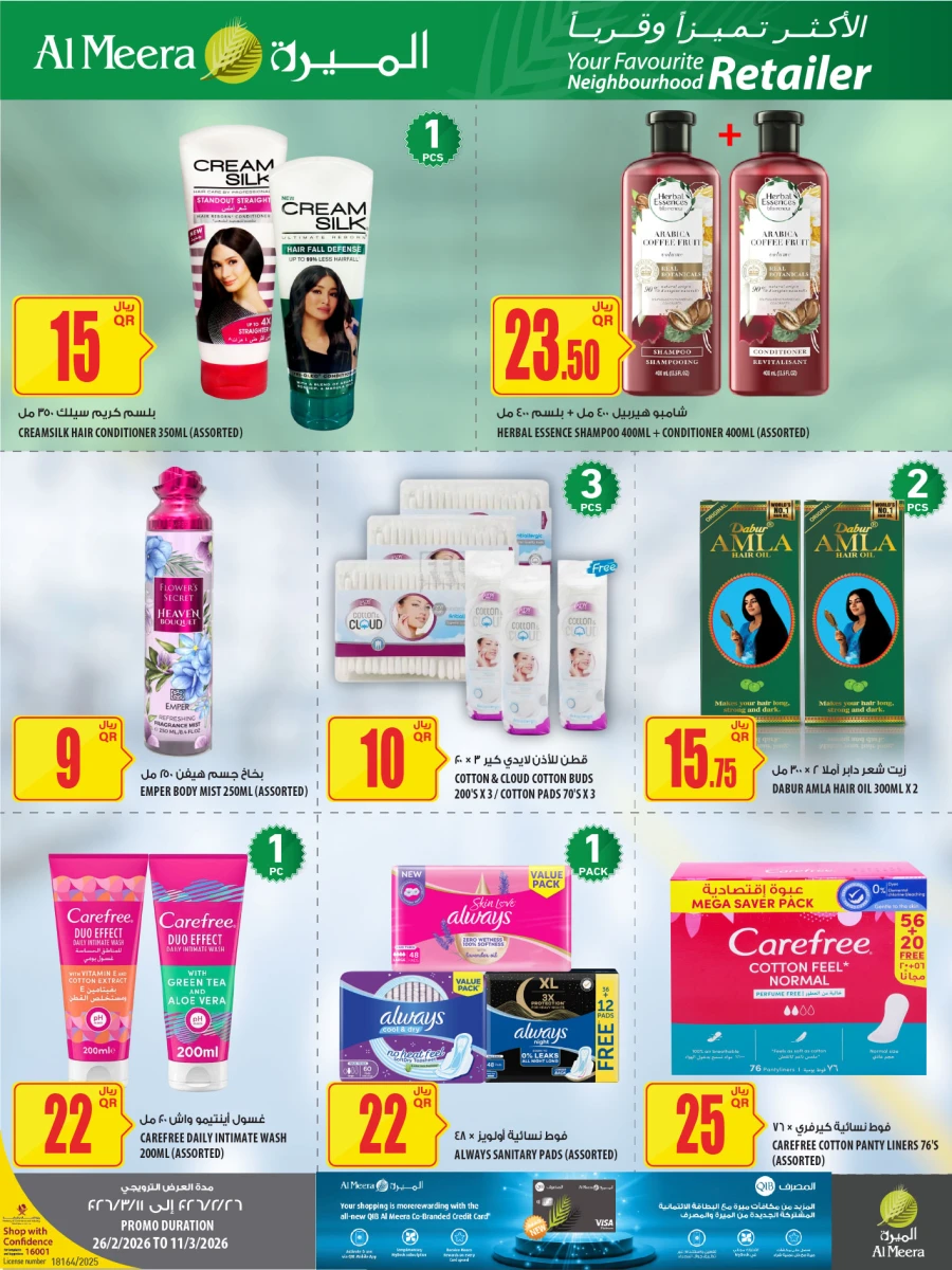 Al Meera Weekly Offers