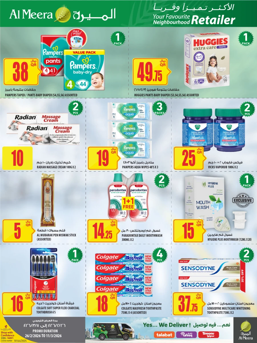 Al Meera Weekly Offers