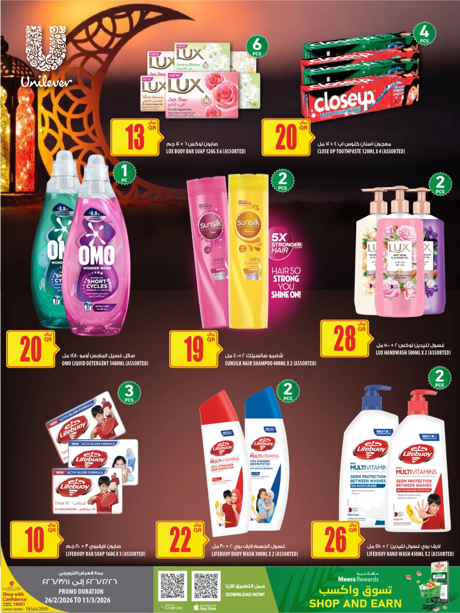 Al Meera Weekly Offers