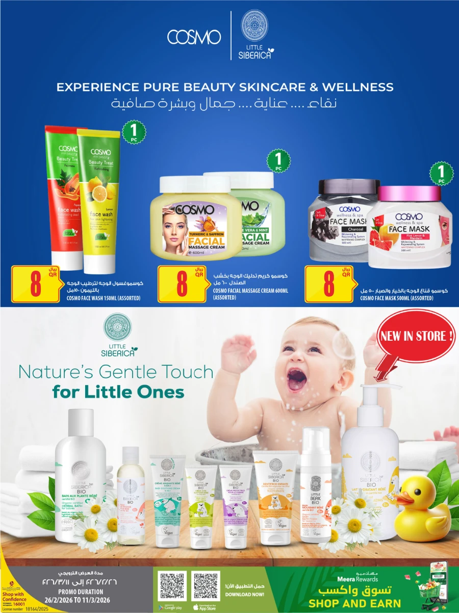 Al Meera Weekly Offers