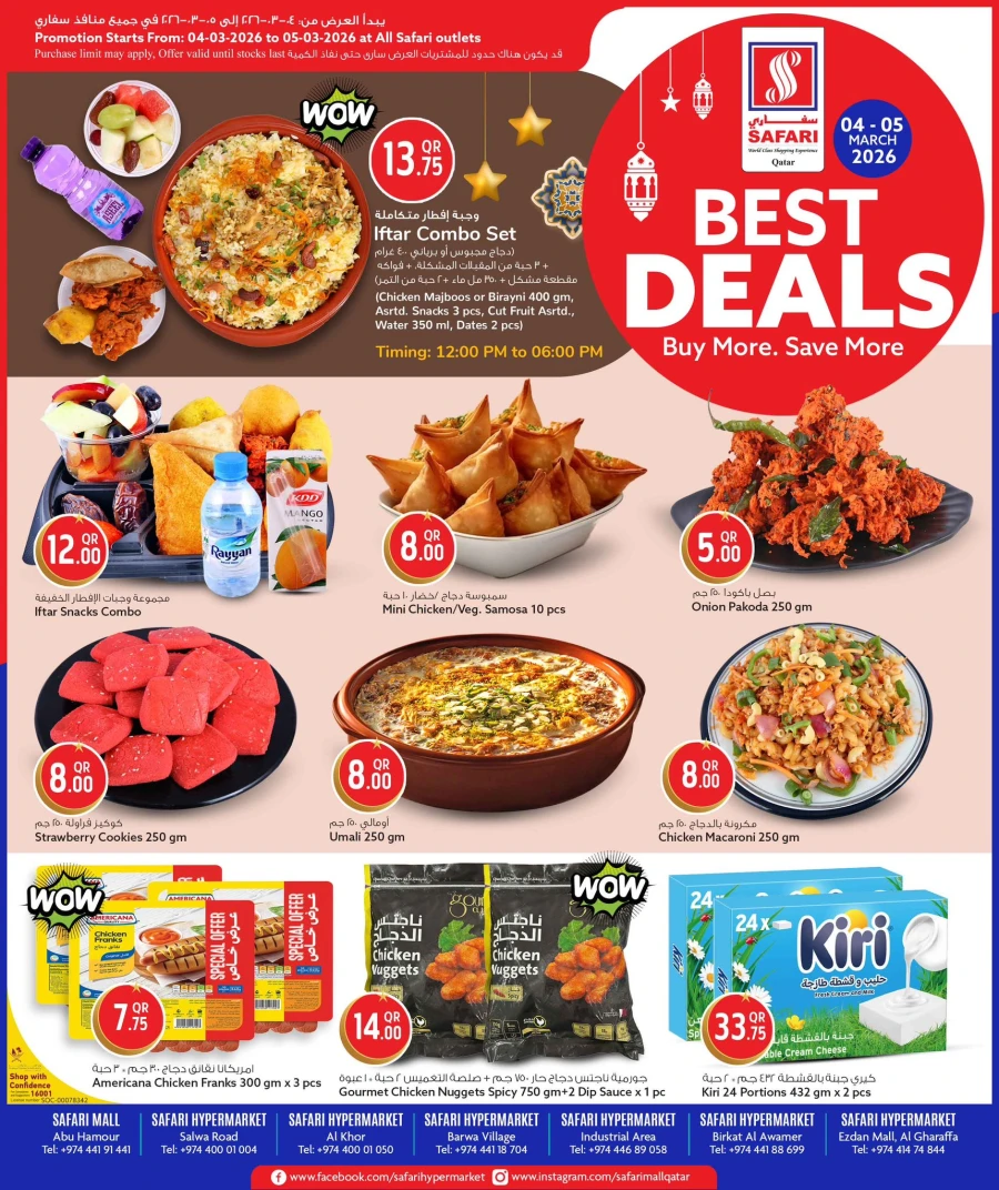 Safari Hypermarket Best Deals
