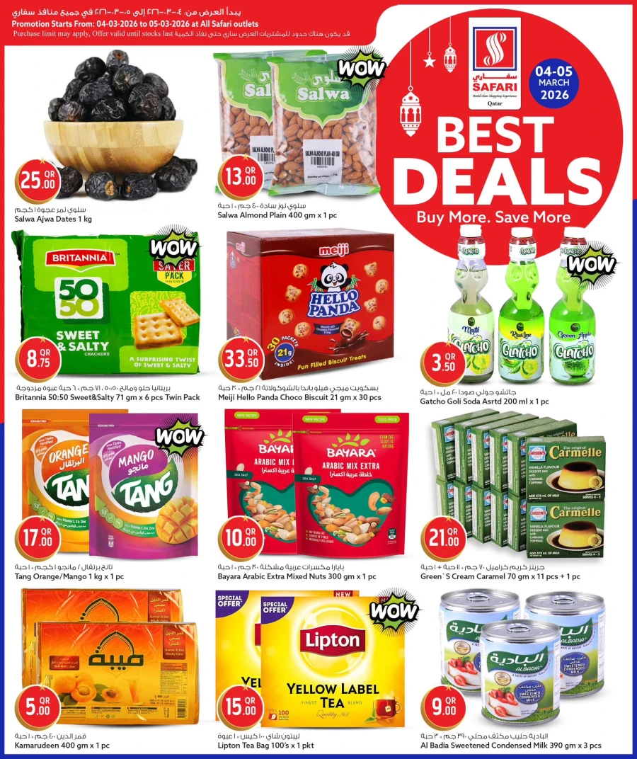 Safari Hypermarket Best Deals