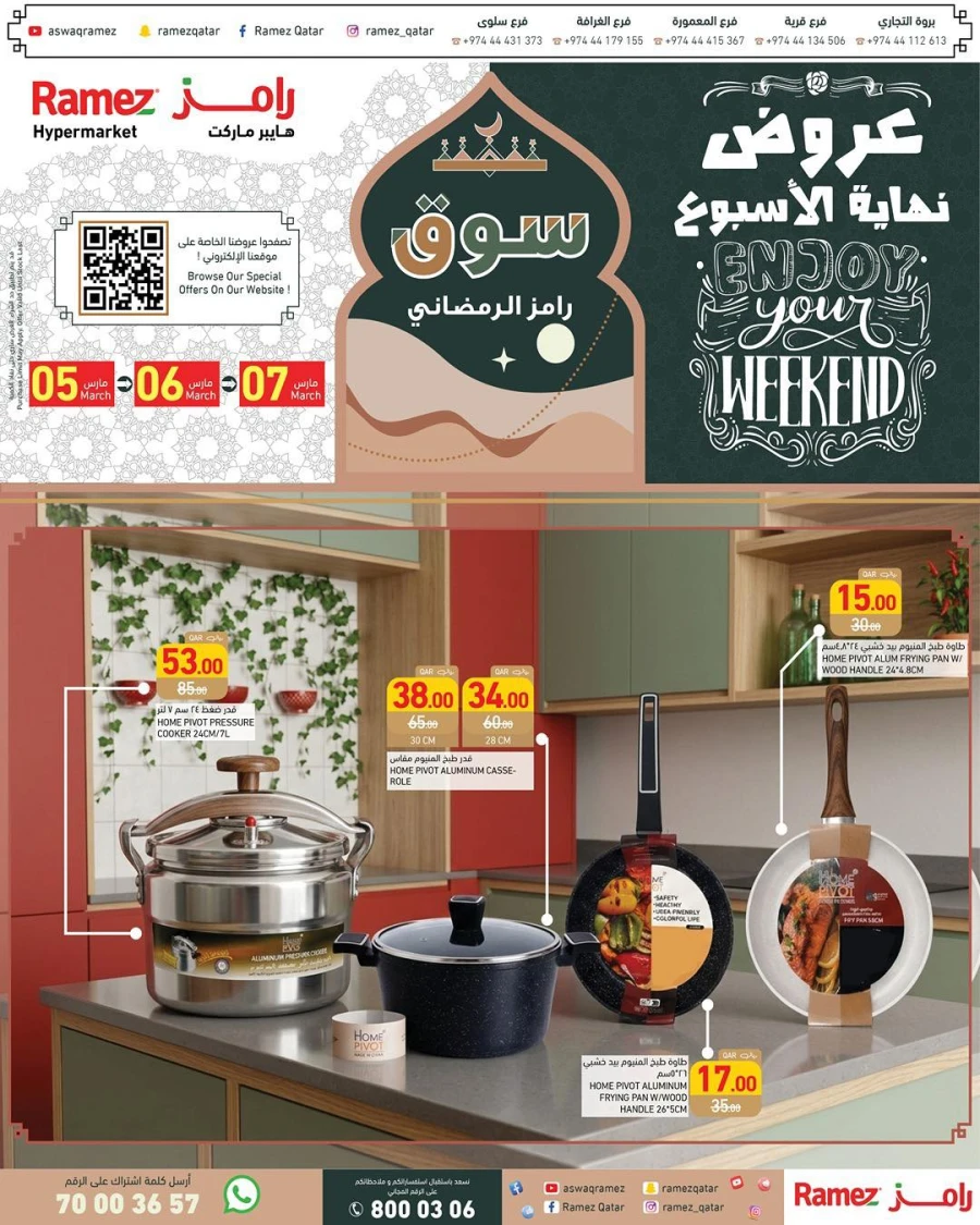 Ramez Weekend Deals