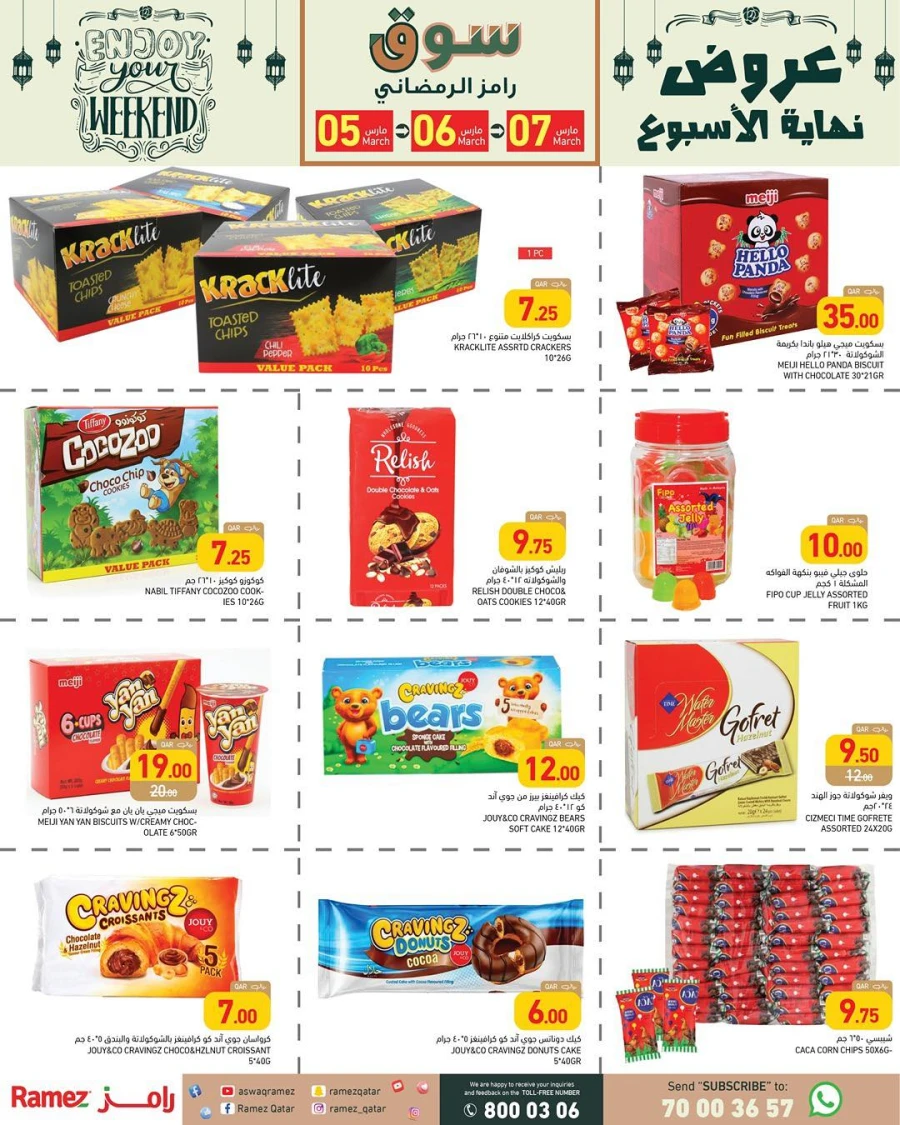 Ramez Weekend Deals