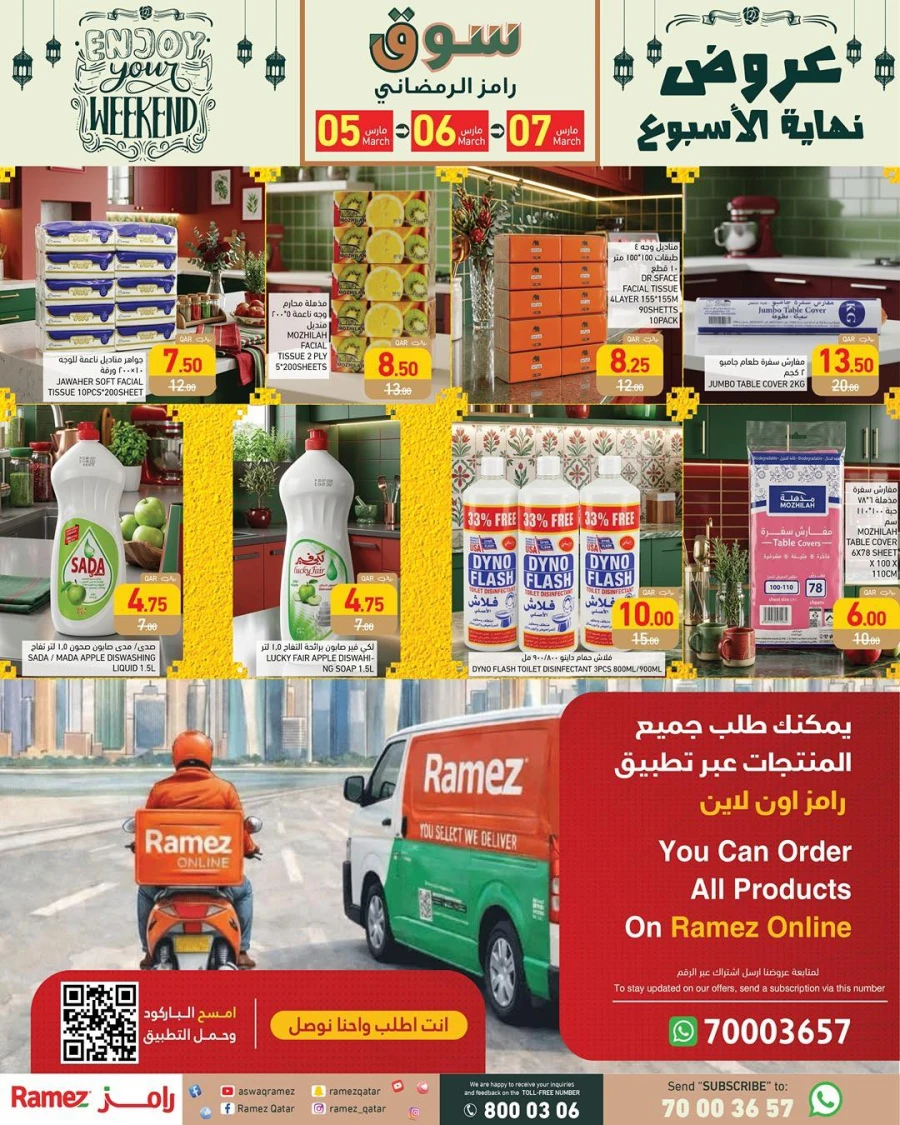 Ramez Weekend Deals