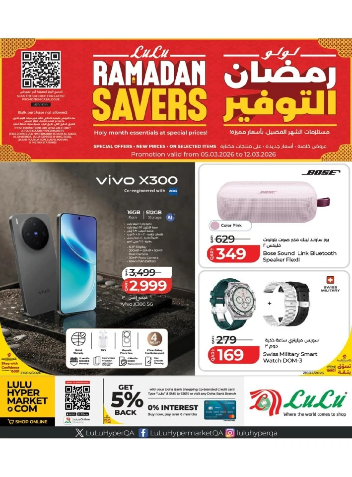 Lulu Ramadan Savers Offer