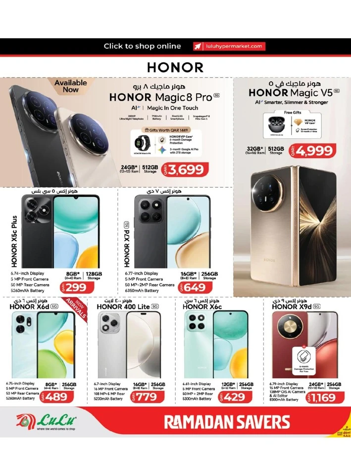 Lulu Ramadan Savers Offer