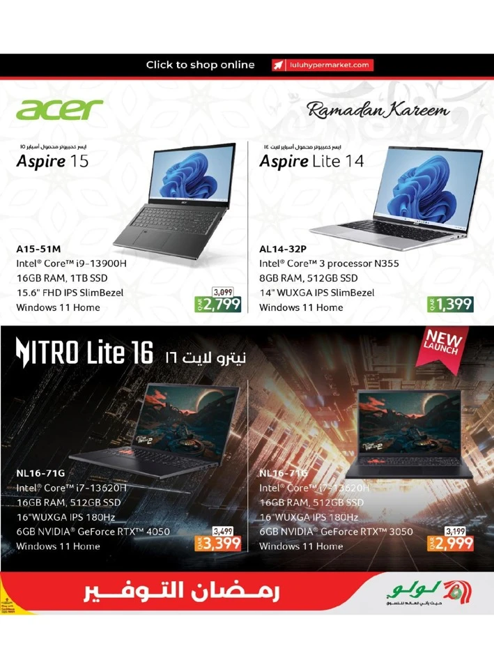 Lulu Ramadan Savers Offer