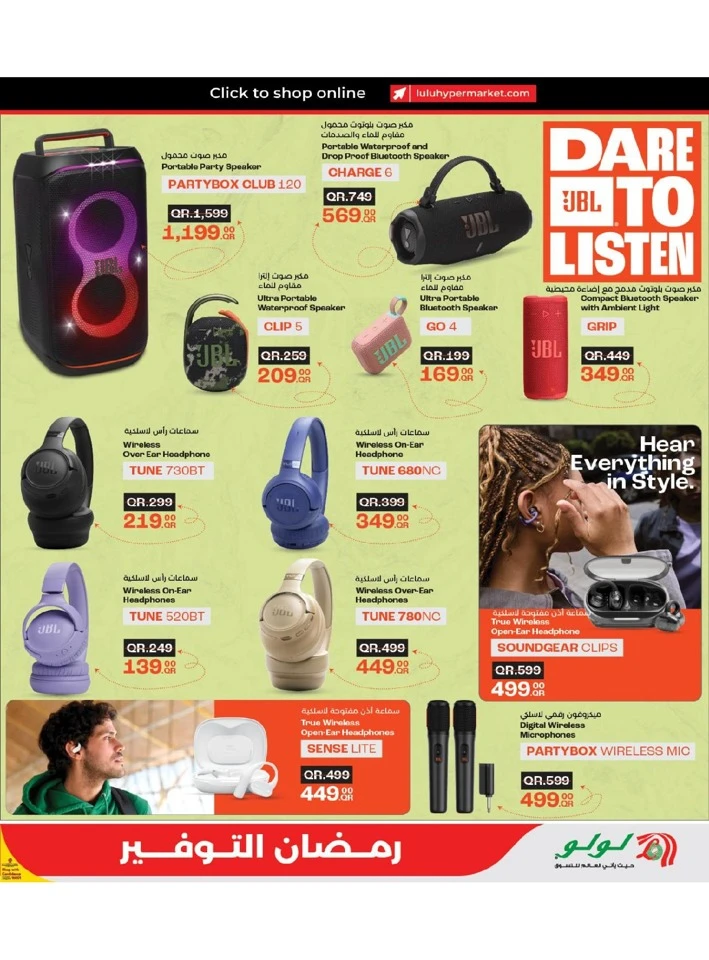 Lulu Ramadan Savers Offer