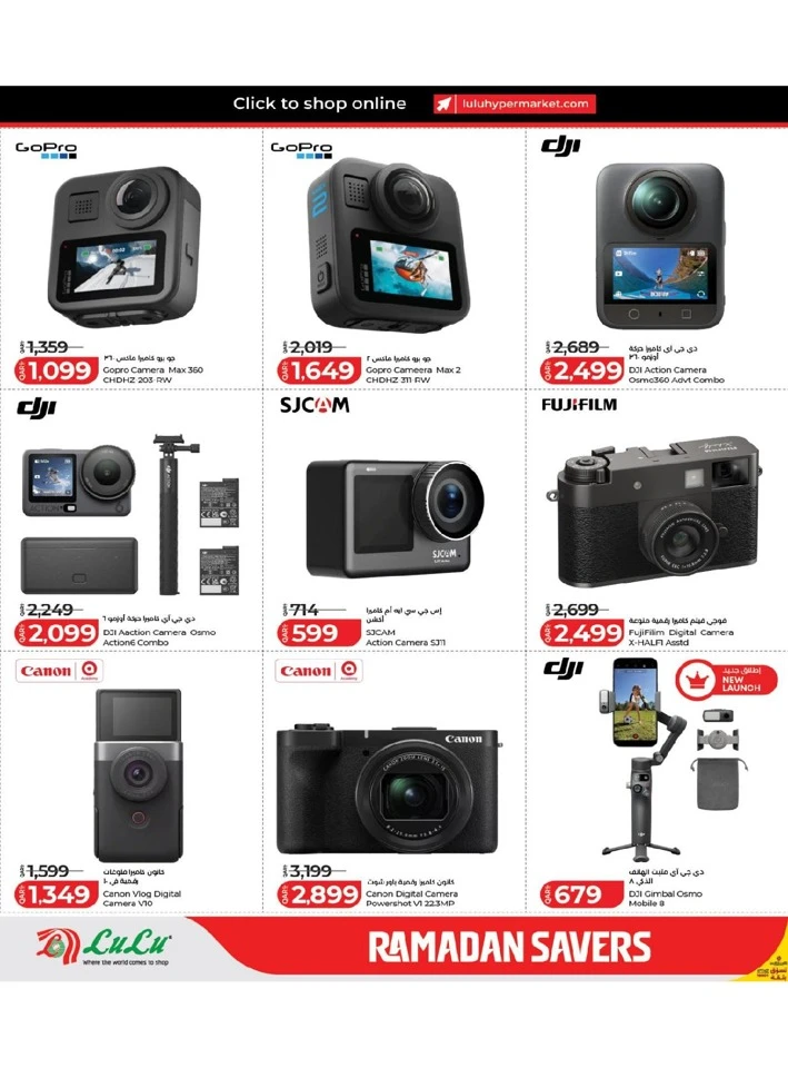 Lulu Ramadan Savers Offer