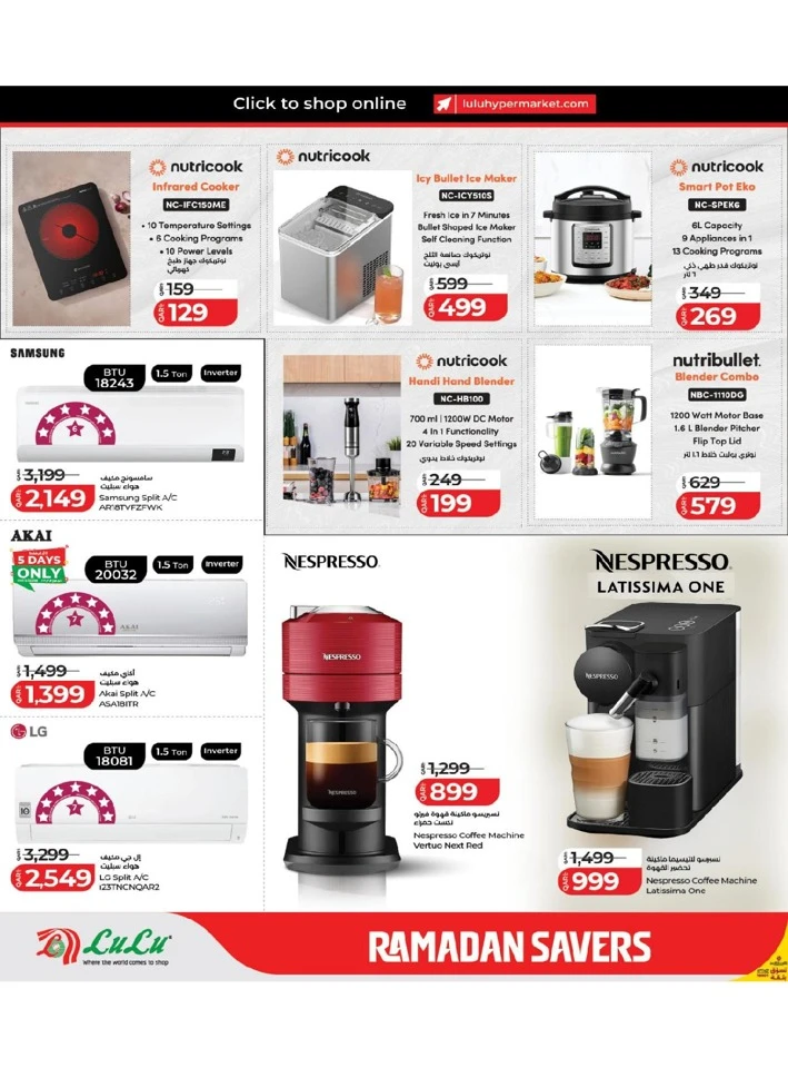 Lulu Ramadan Savers Offer