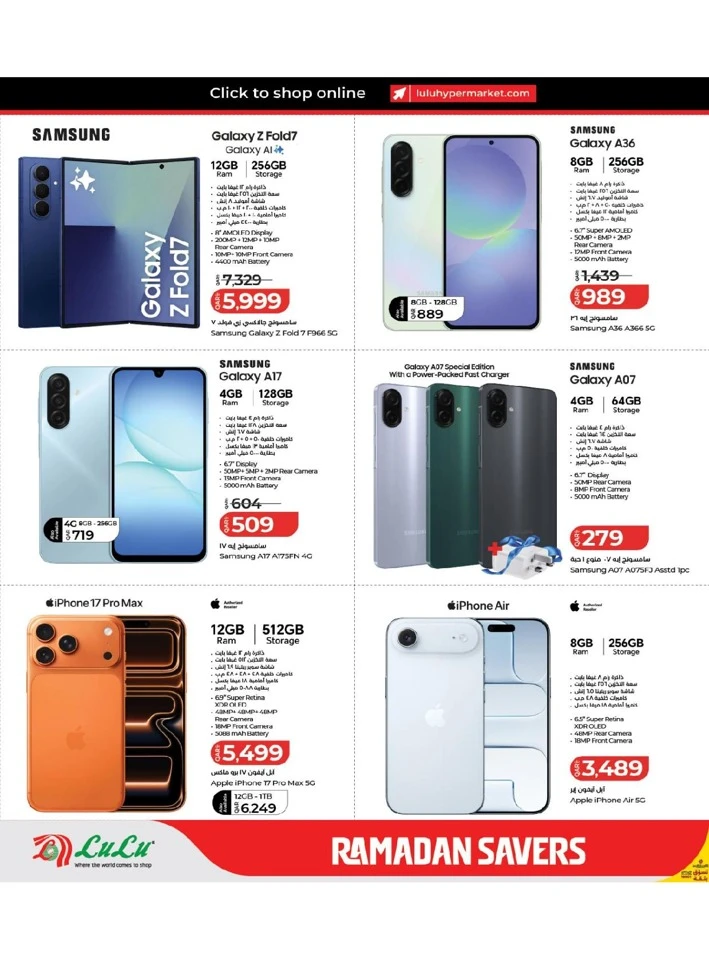 Lulu Ramadan Savers Offer
