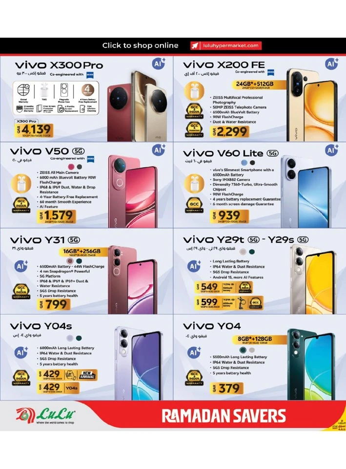 Lulu Ramadan Savers Offer