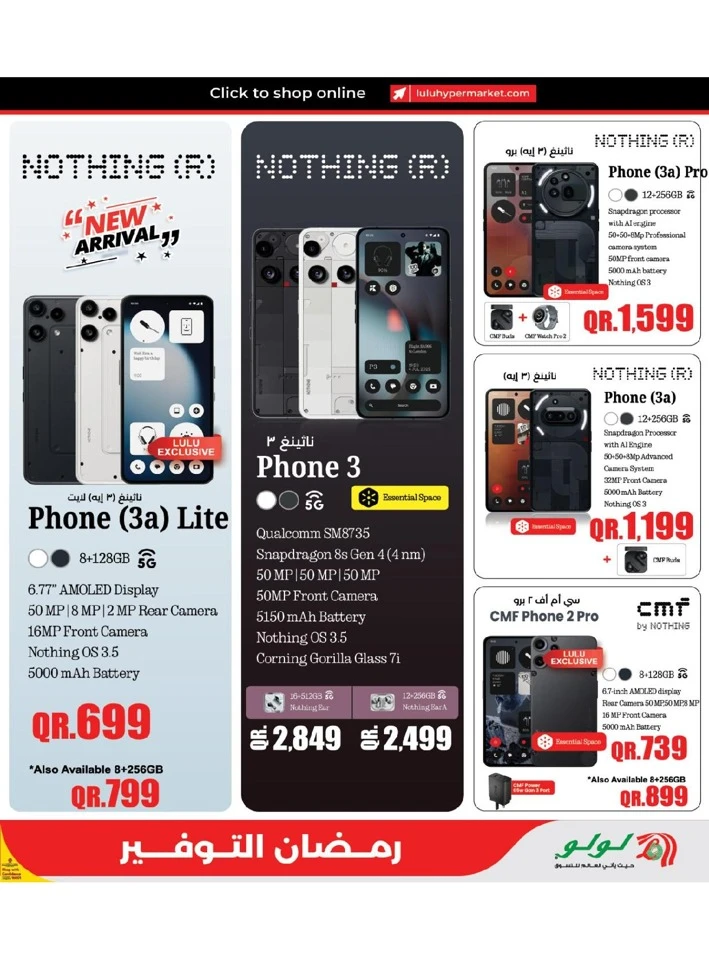 Lulu Ramadan Savers Offer