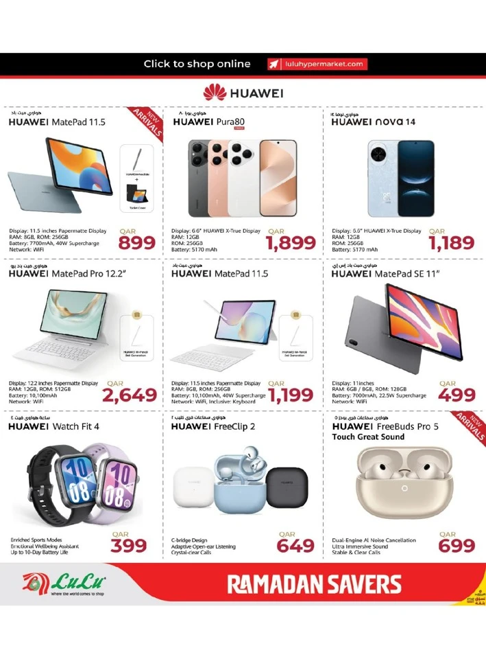 Lulu Ramadan Savers Offer