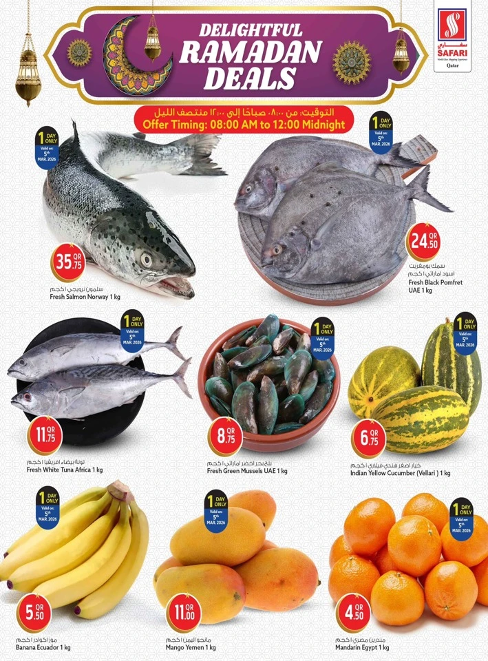 Safari Ramadan Kareem Offer