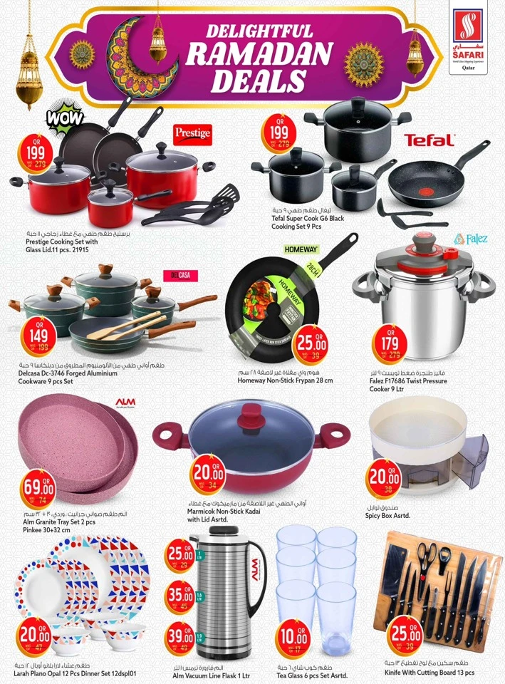 Safari Ramadan Kareem Offer