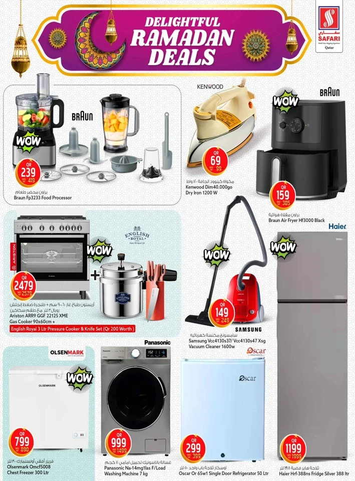 Safari Ramadan Kareem Offer