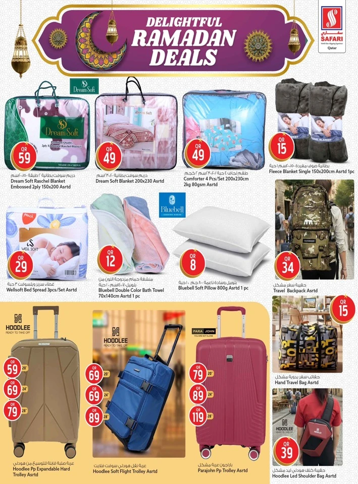 Safari Ramadan Kareem Offer