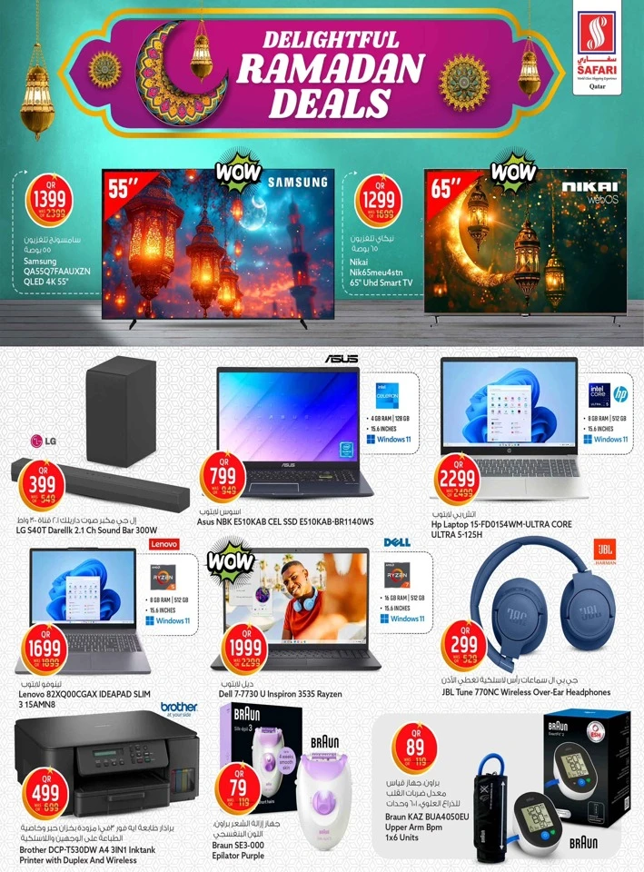 Safari Ramadan Kareem Offer