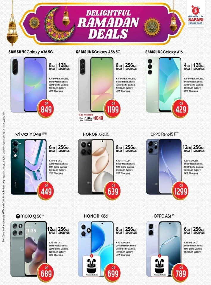 Safari Ramadan Kareem Offer