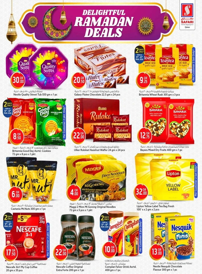 Safari Ramadan Kareem Offer