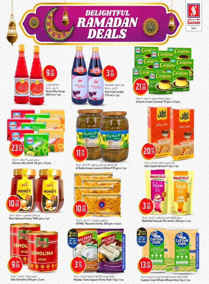 Safari Ramadan Kareem Offer