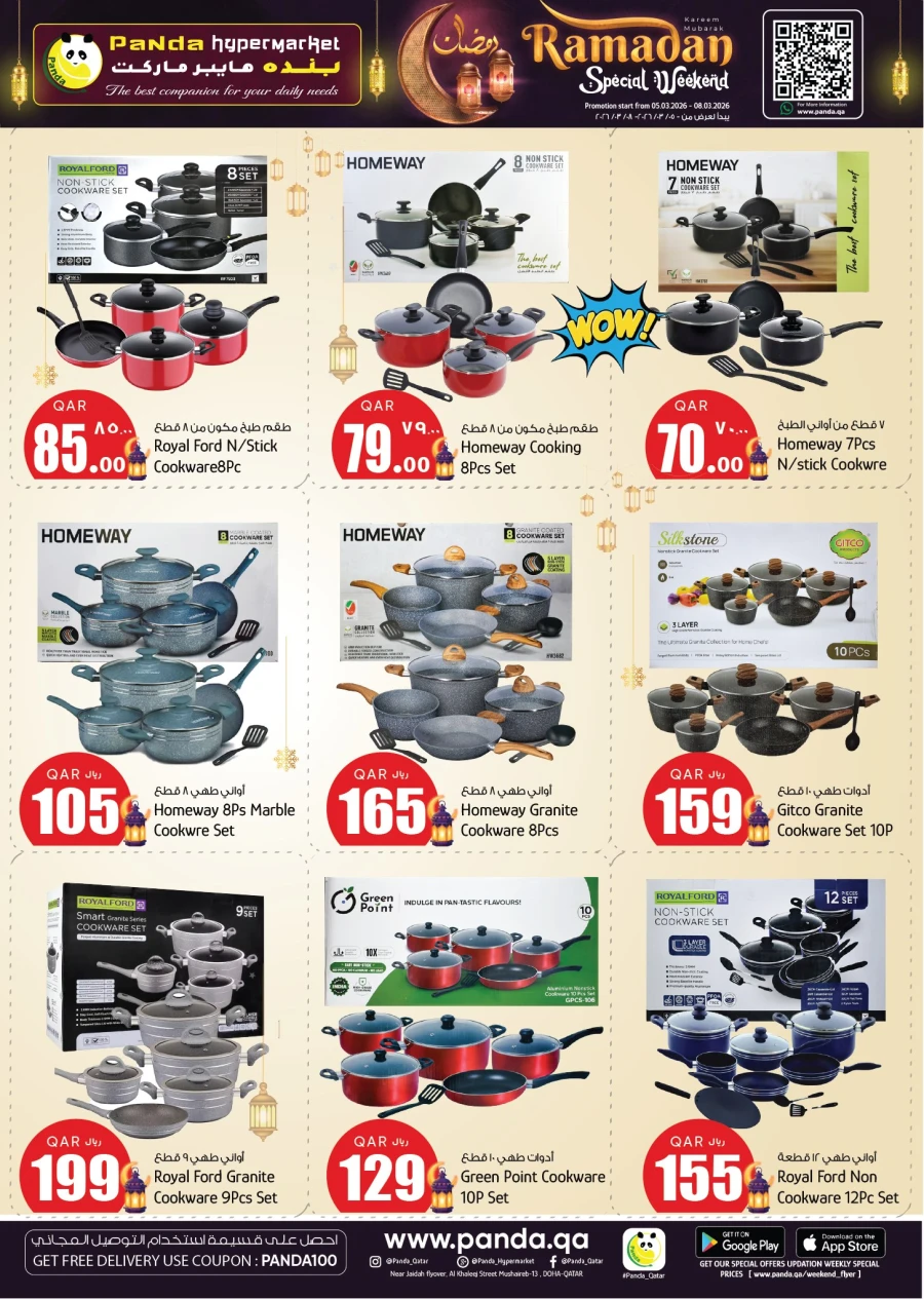 Panda Ramadan Special Weekend Offer