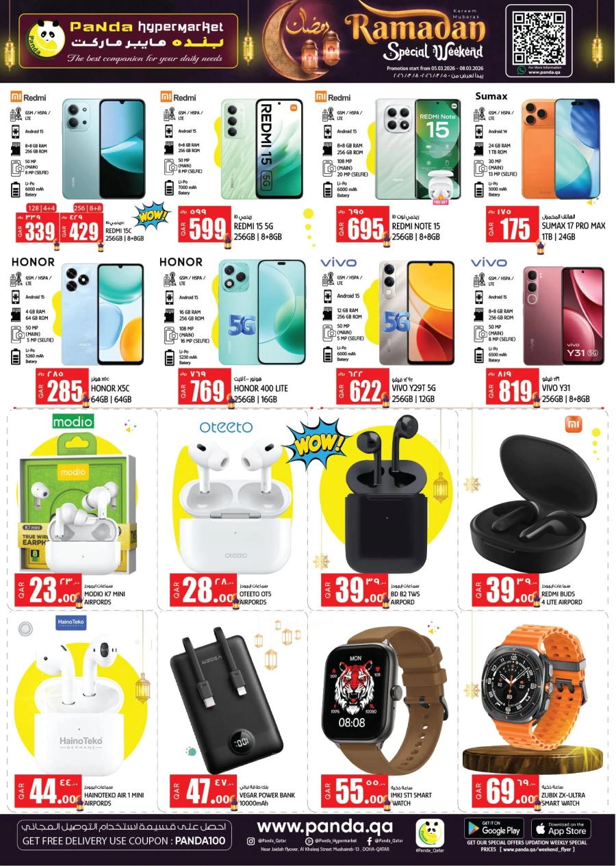 Panda Ramadan Special Weekend Offer
