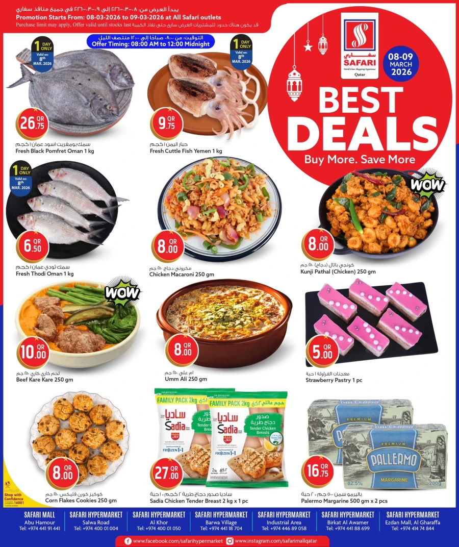 Safari Hypermarket Best Deals